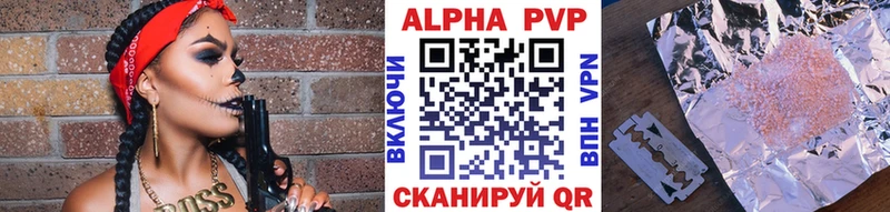 Магазины продажи наркотиков Крымск Каннабис  Alpha PVP  Гашиш  Меф 