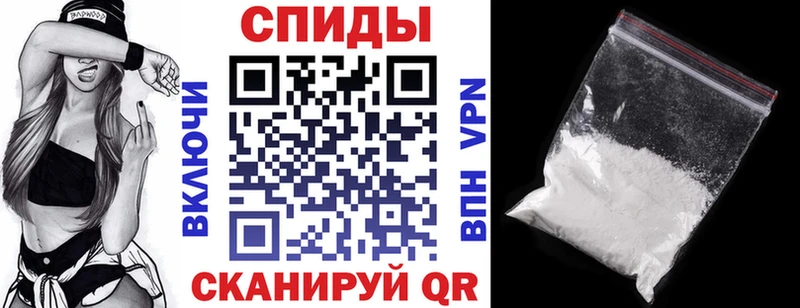 АМФ VHQ  Крымск 