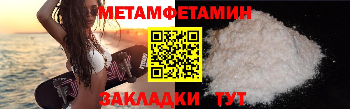 Амфетамин VHQ  АМФЕТАМИН  Крымск  Вход с VPN  АМФЕТАМИН 