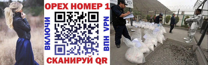 даркнет как зайти  blacksprut маркетплейс  Крымск  Cocaine FishScale 