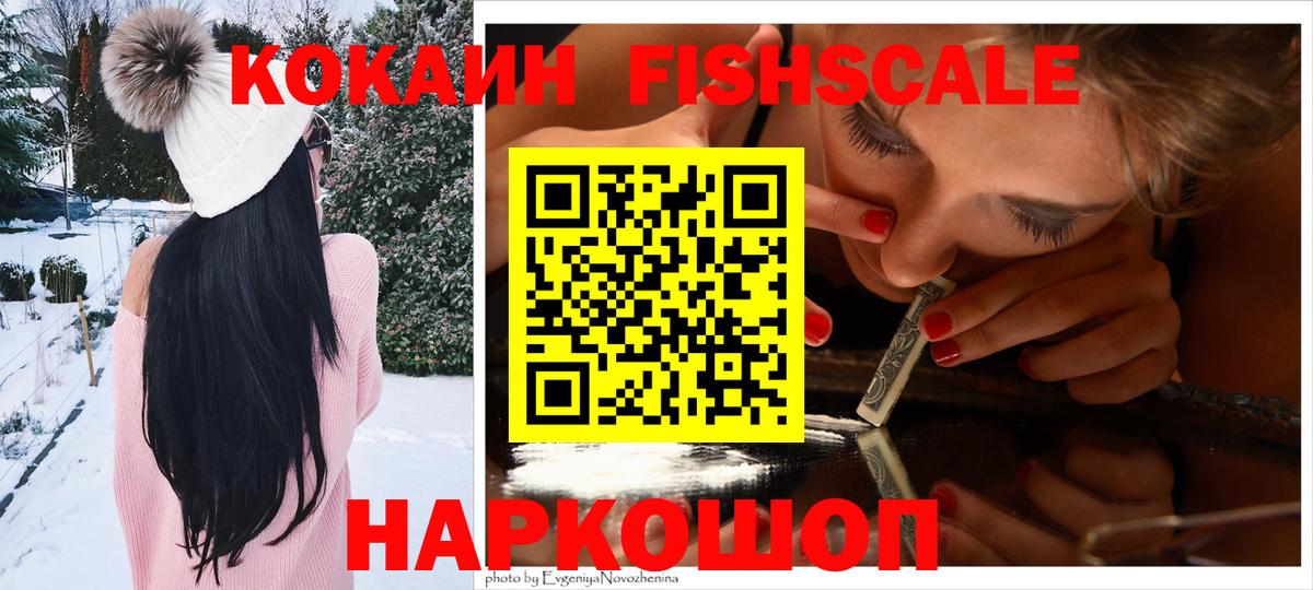 APVP Крымск