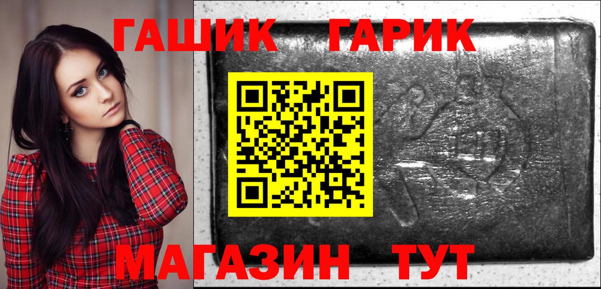 ГАШИШ индика сатива Крымск