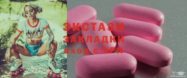 mdma Каменка