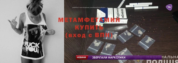 хмурый Новозыбков
