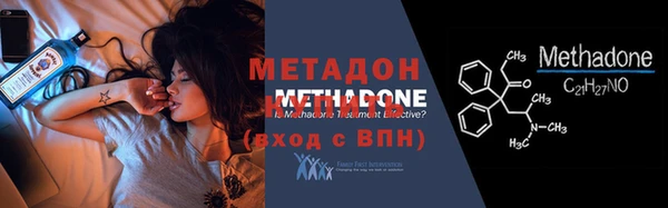 МДМА Новокубанск