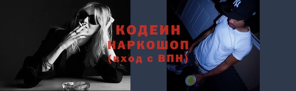 МДМА Новокубанск