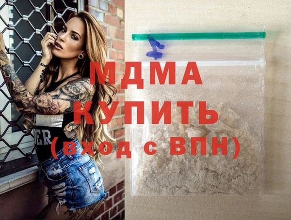 МДМА Новокубанск