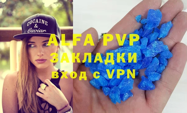 МДМА Новокубанск