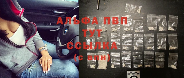 МДМА Новокубанск