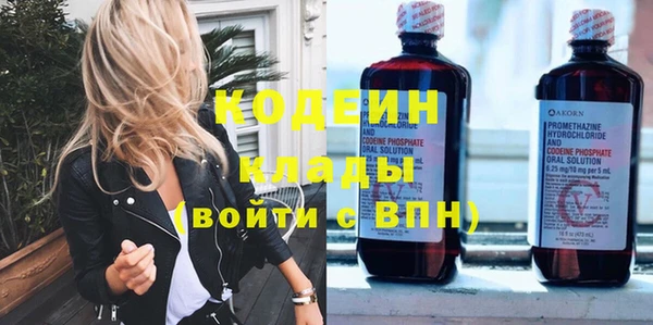 МДМА Новокубанск