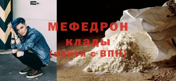 МДМА Новокубанск
