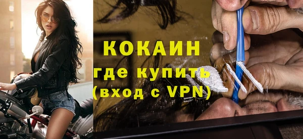 МДМА Новокубанск
