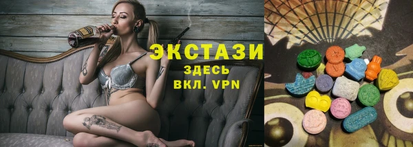 МДМА Новокубанск