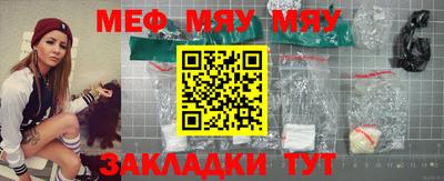мдма Ирбит