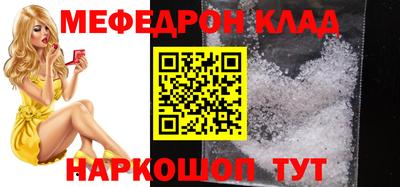 кокаин Изобильный