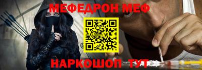 соль ск Ипатово