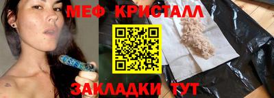 мдма Ирбит