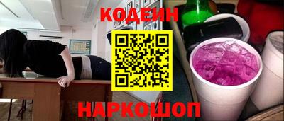 кокаин Изобильный