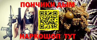 бошки Абинск
