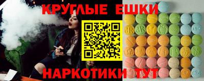 каннабис Абакан