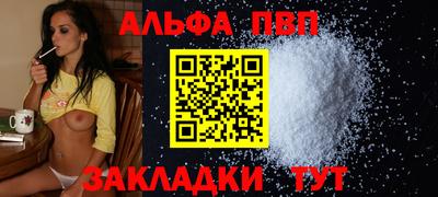 кокаин Изобильный