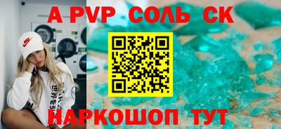 кокаин Изобильный