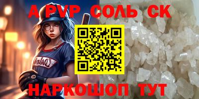 МДПВ Малгобек