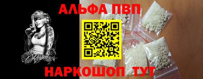 соль ск Ипатово