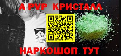 соль ск Ипатово