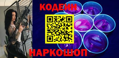 кокаин Изобильный
