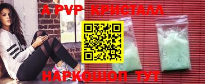соль ск Ипатово