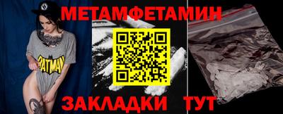 мдма Ирбит
