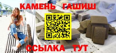 соль ск Ипатово