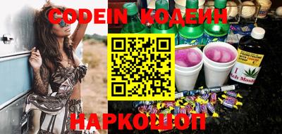 соль ск Ипатово