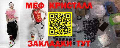 кокаин Изобильный