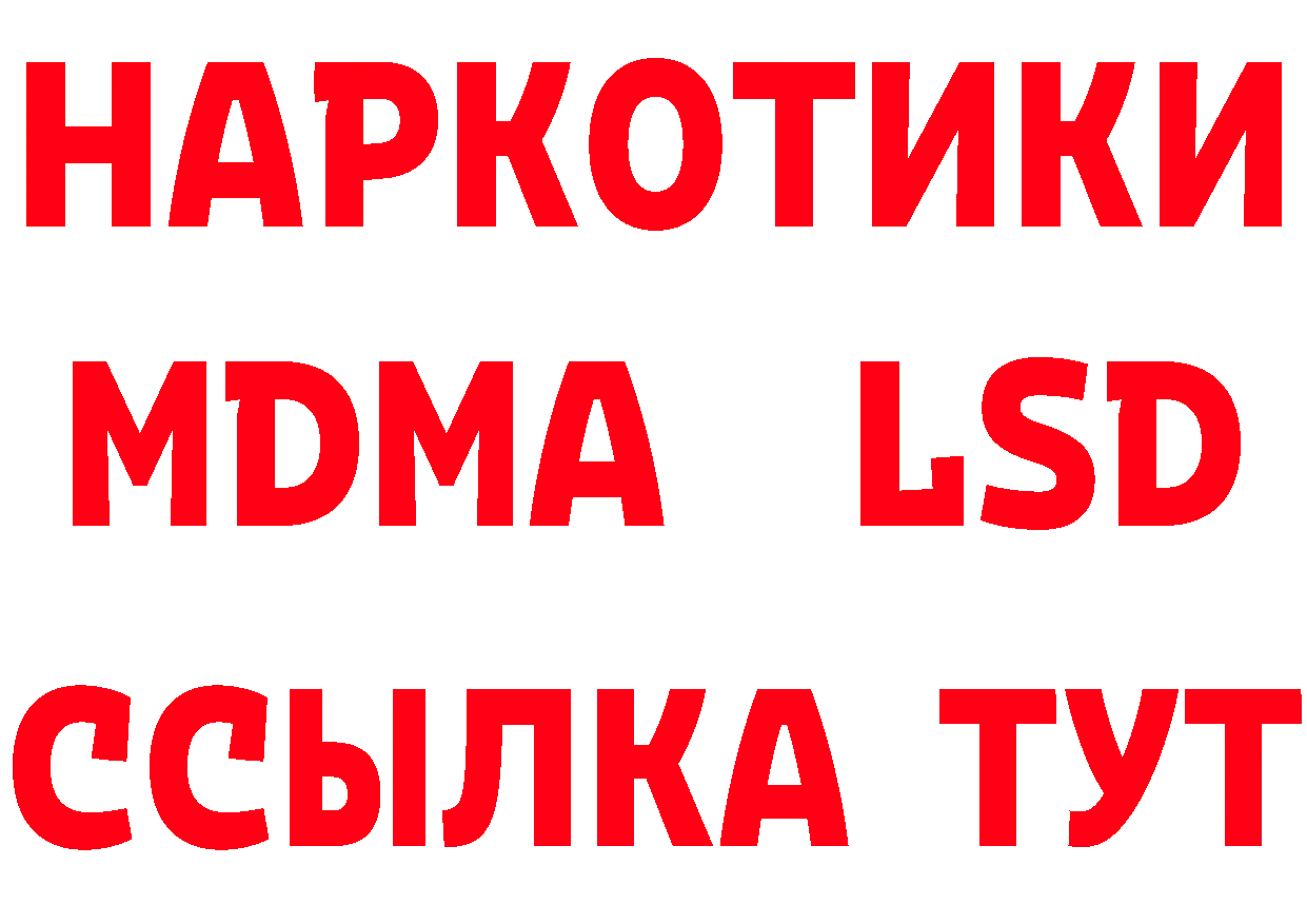 Печенье с ТГК марихуана вход нарко площадка гидра Крымск