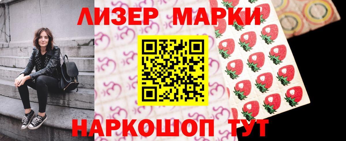 ЛСД экстази ecstasy  Вход с VPN  Лсд 25 экстази  Крымск 