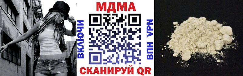 MDMA Molly даркнет наркотические препараты Крымск