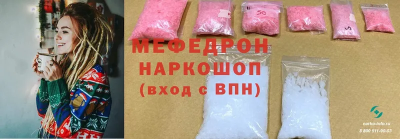 купить   Крымск  Мефедрон 4 MMC 