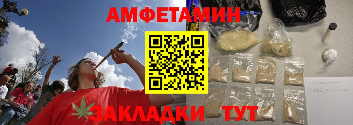 Метамфетамин мет  Вход с VPN  Крымск 