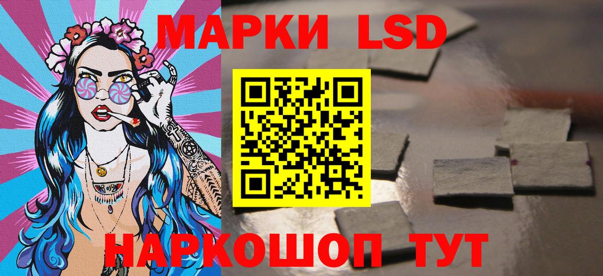 Как найти наркотики?  Мефедрон  Крымск  Меф  Cocaine  Вход с VPN  Каннабис  ГАШИШ 