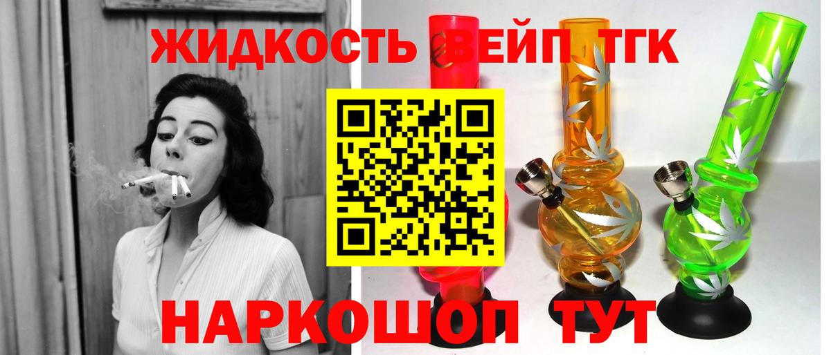 ТГК Wax  Вход с VPN  ТГК Wax  Крымск 
