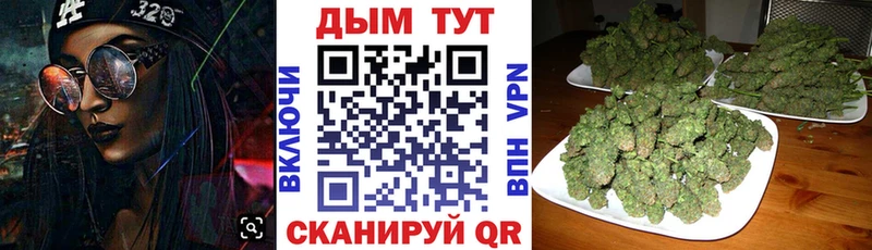 даркнет сайт  Крымск  Каннабис конопля 