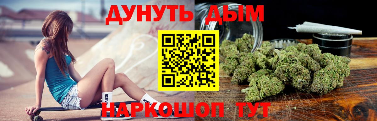 Шишки марихуана тримм Крымск