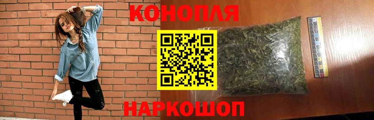 Шишки марихуана марихуана  МАРИХУАНА MAZAR  Вход с VPN  Бошки марихуана Amnesia  Марихуана SATIVA & INDICA  Крымск 